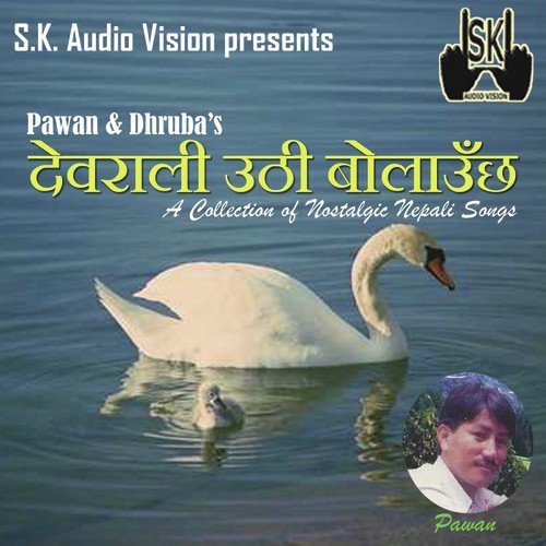 Deorali Uthi Bolauncha Pawan Namdung MP3 Download